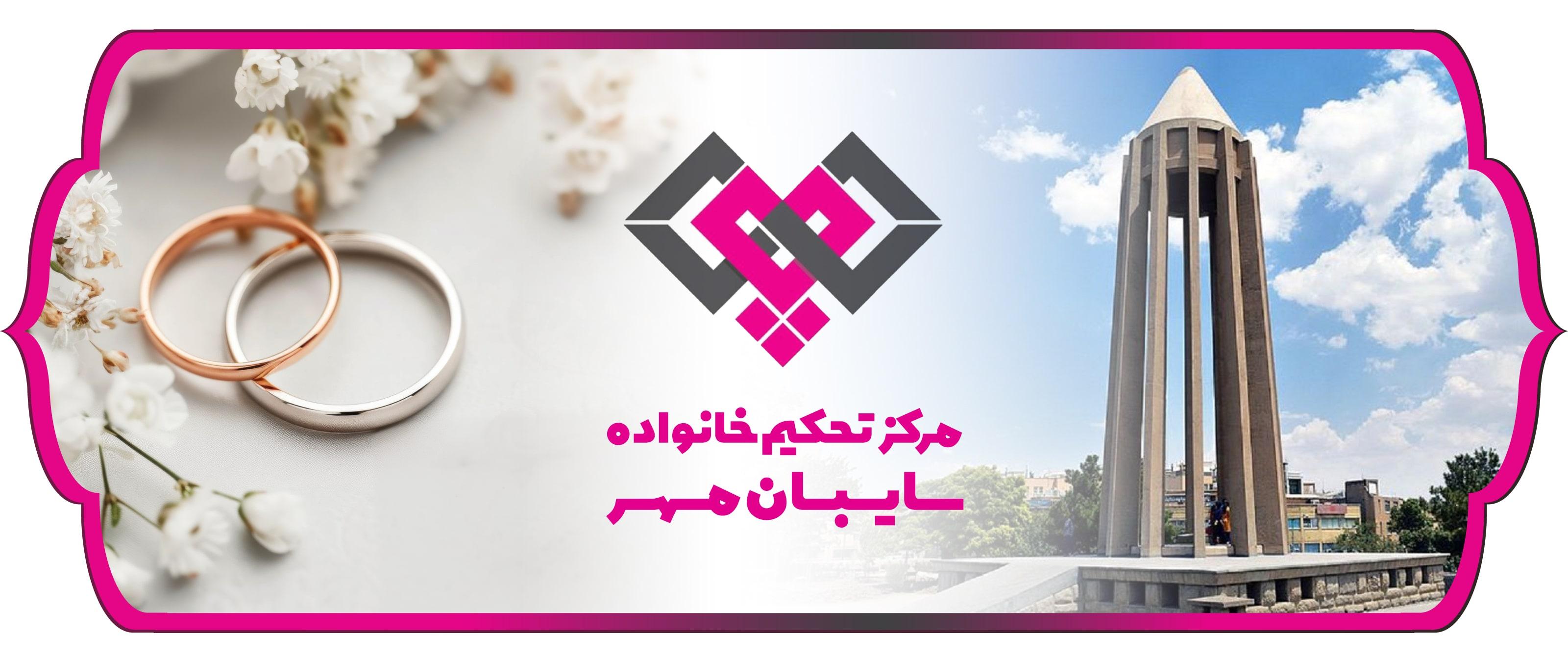 دکتر الهیاری